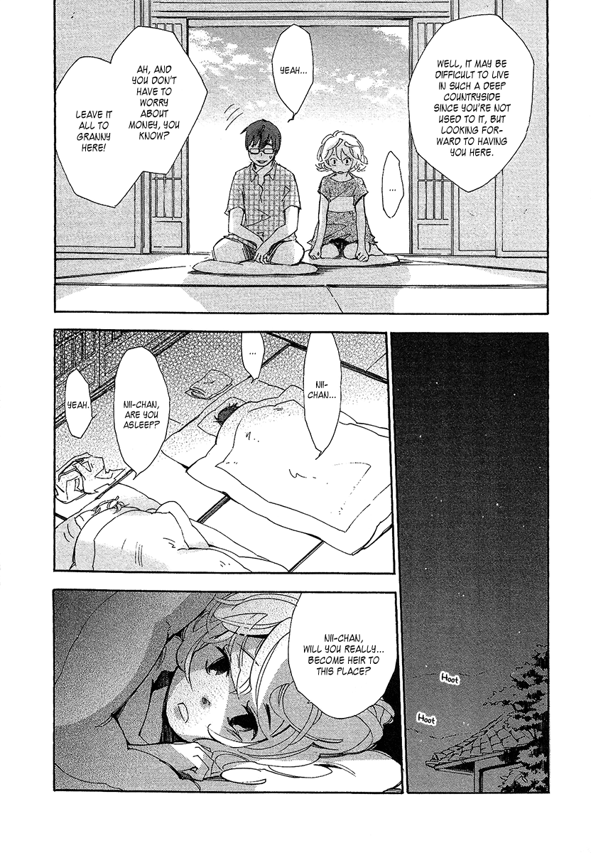 Matsuru Kami Toba-sama 第27页