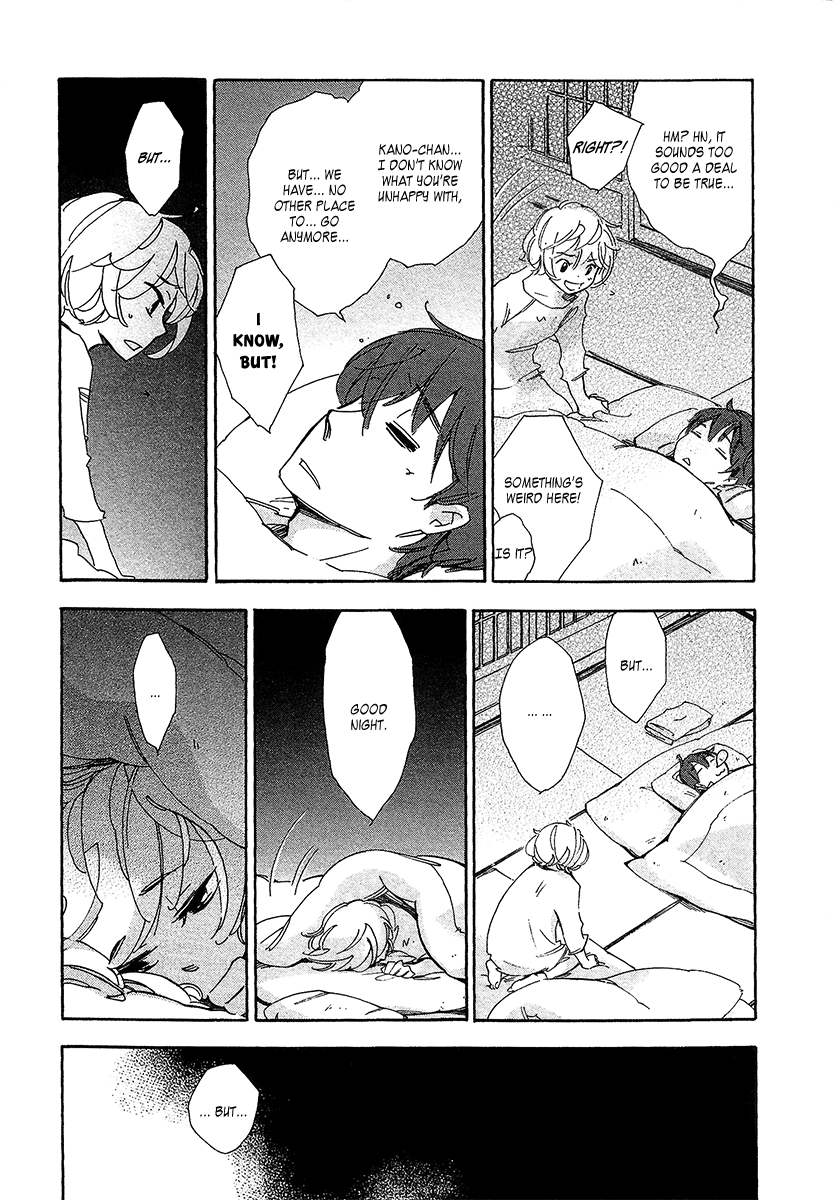 Matsuru Kami Toba-sama 第28页