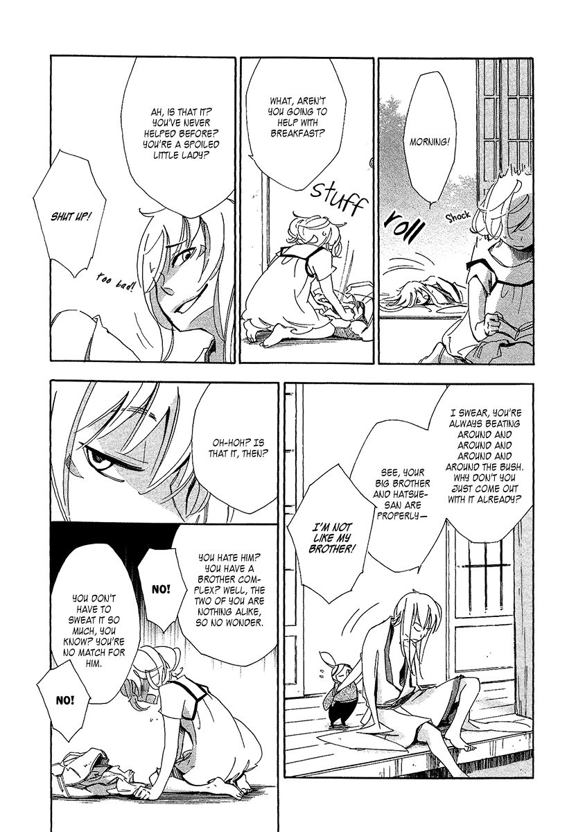 Matsuru Kami Toba-sama 第31页