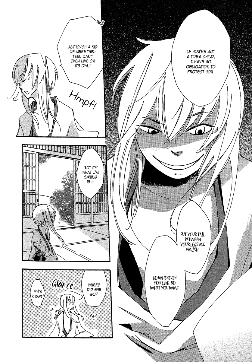 Matsuru Kami Toba-sama 第33页