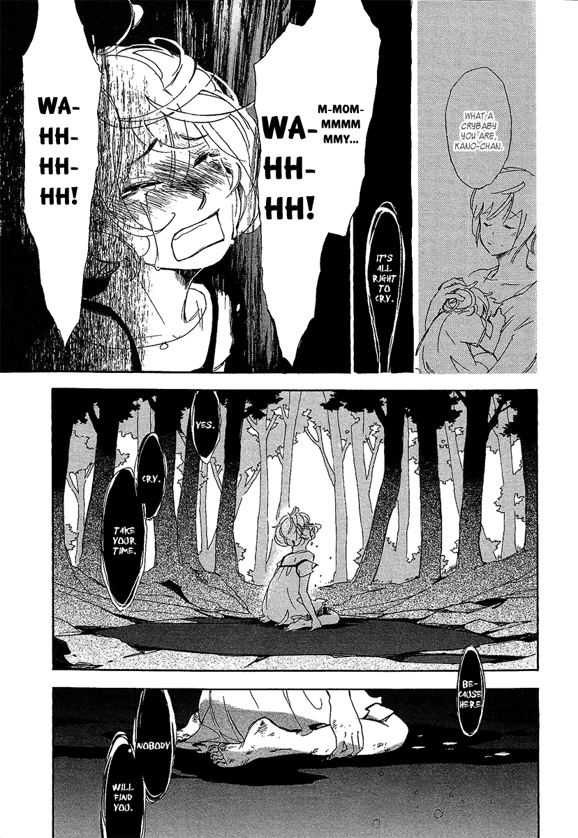 Matsuru Kami Toba-sama 第37页