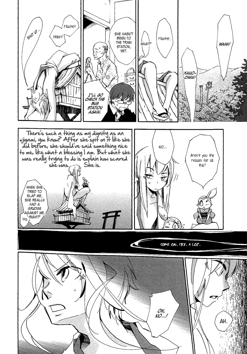 Matsuru Kami Toba-sama 第38页