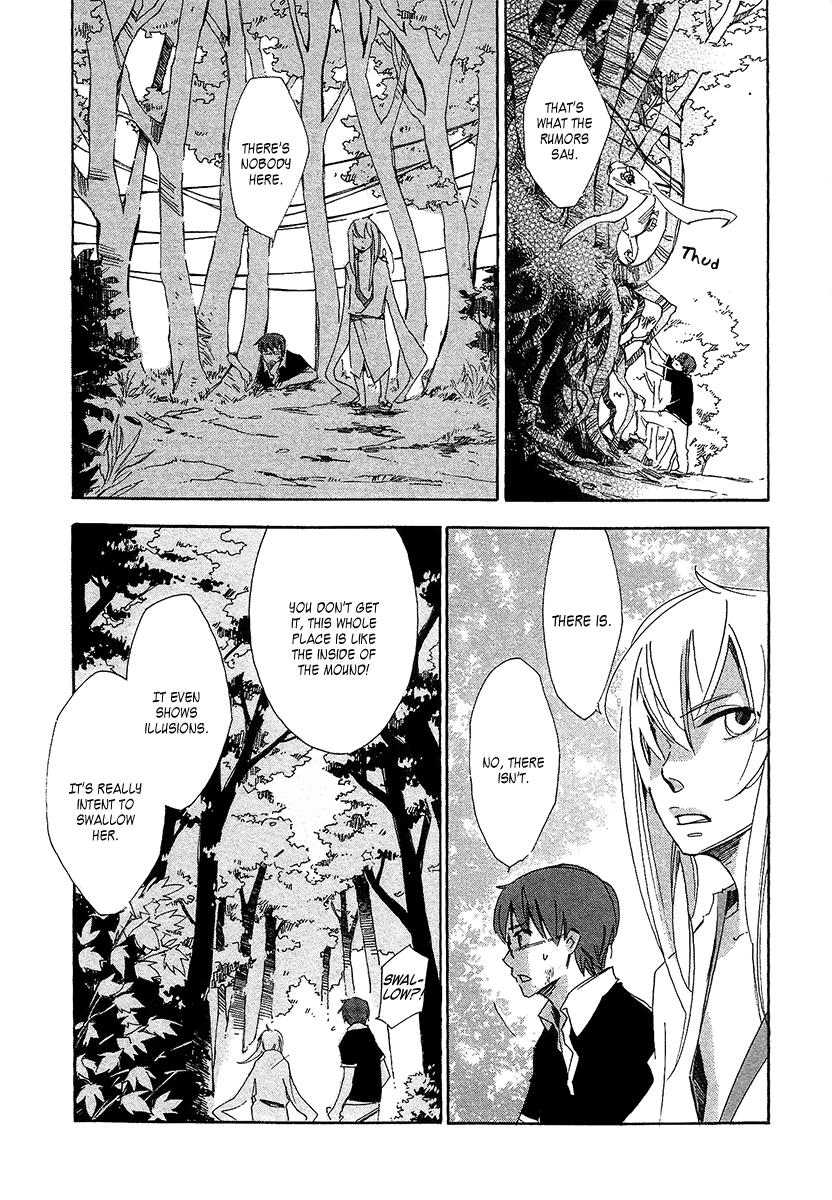 Matsuru Kami Toba-sama 第41页