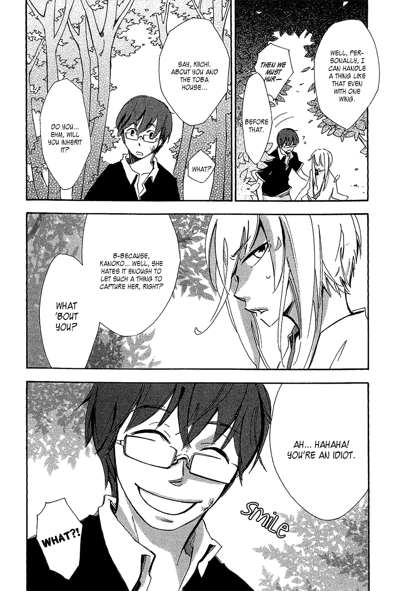 Matsuru Kami Toba-sama 第42页