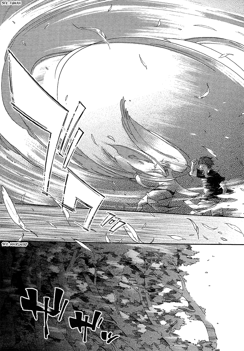 Matsuru Kami Toba-sama 第45页