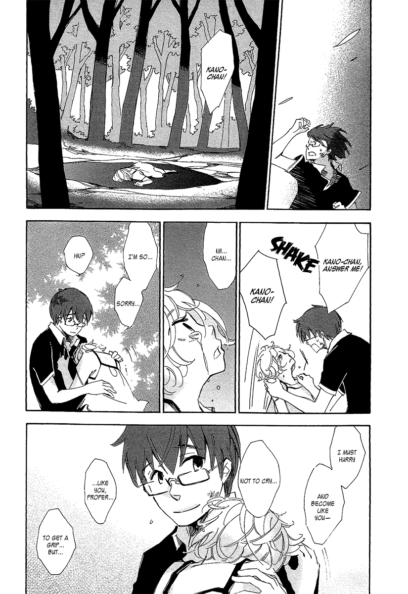Matsuru Kami Toba-sama 第46页