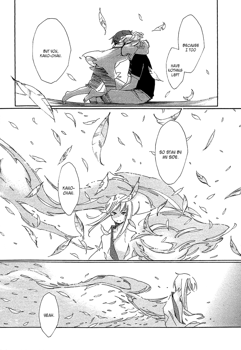 Matsuru Kami Toba-sama 第48页