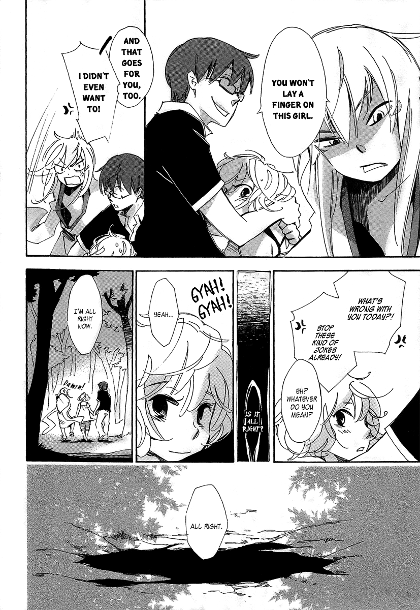 Matsuru Kami Toba-sama 第50页