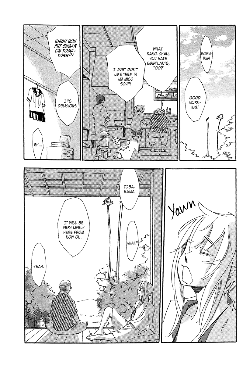 Matsuru Kami Toba-sama 第53页
