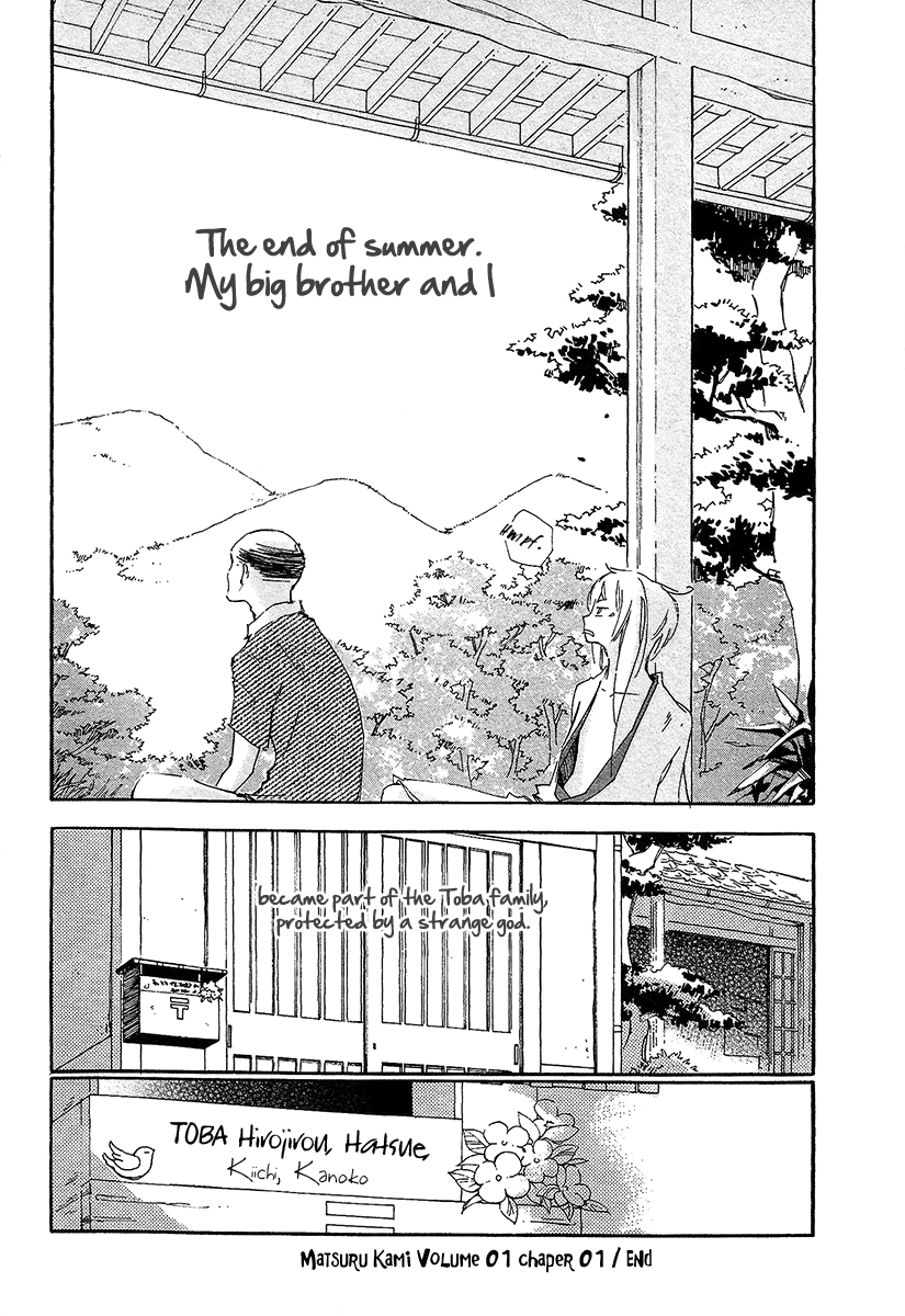 Matsuru Kami Toba-sama 第54页