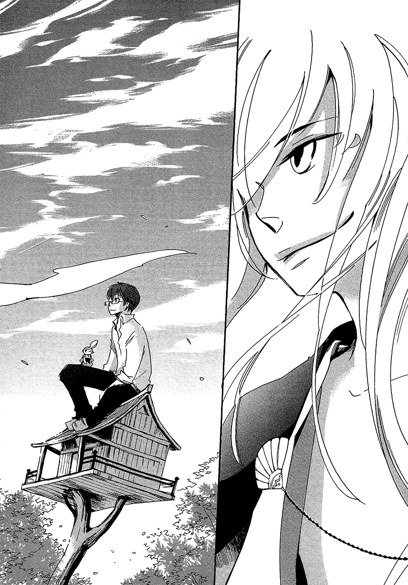 Matsuru Kami Toba-sama 第10页