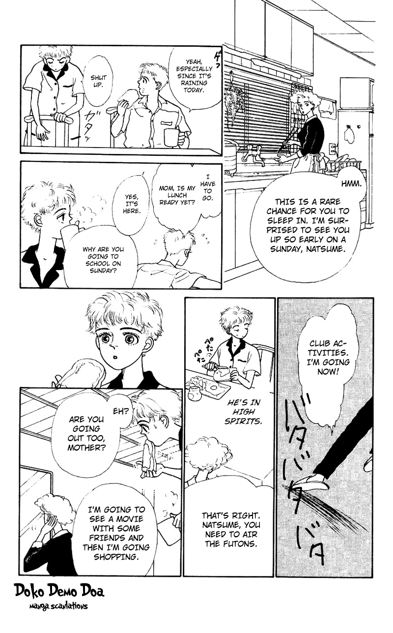 Nice Summer Vol. 1 Ch. 4 第1页
