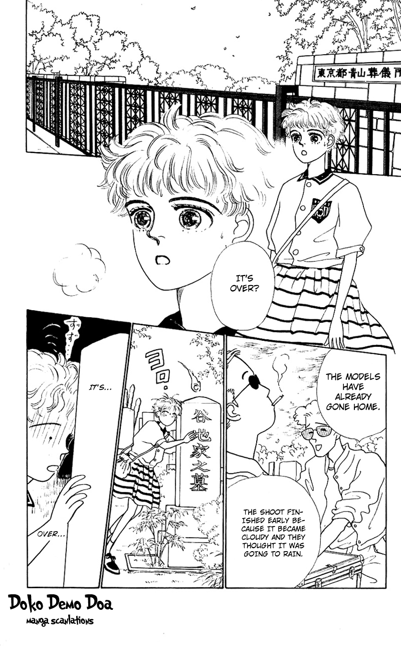 Nice Summer Vol. 1 Ch. 4 第10页