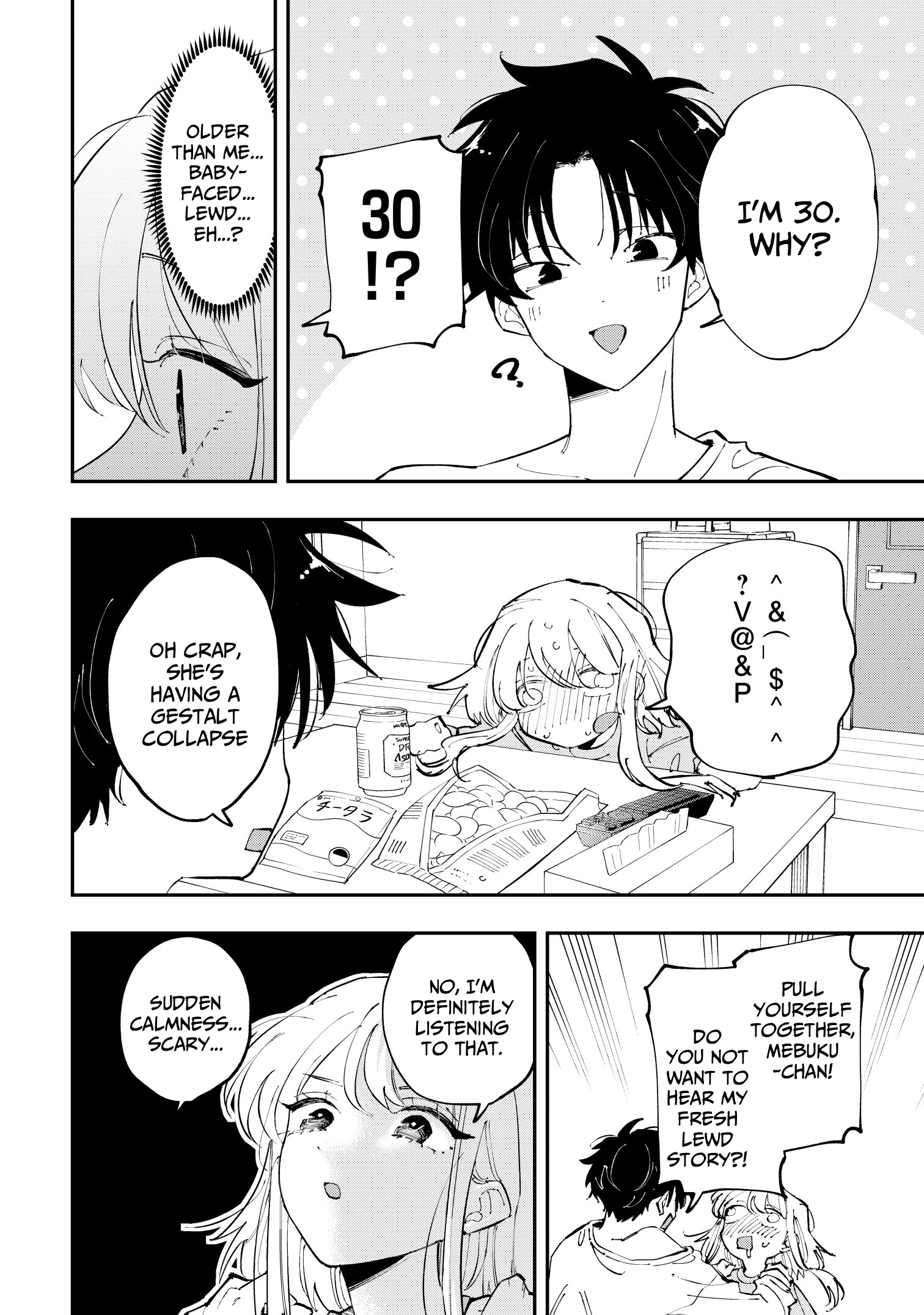 Aoi-kun no Waidan ga Tamaranai!! Vol. 1 Ch. 2 第12页