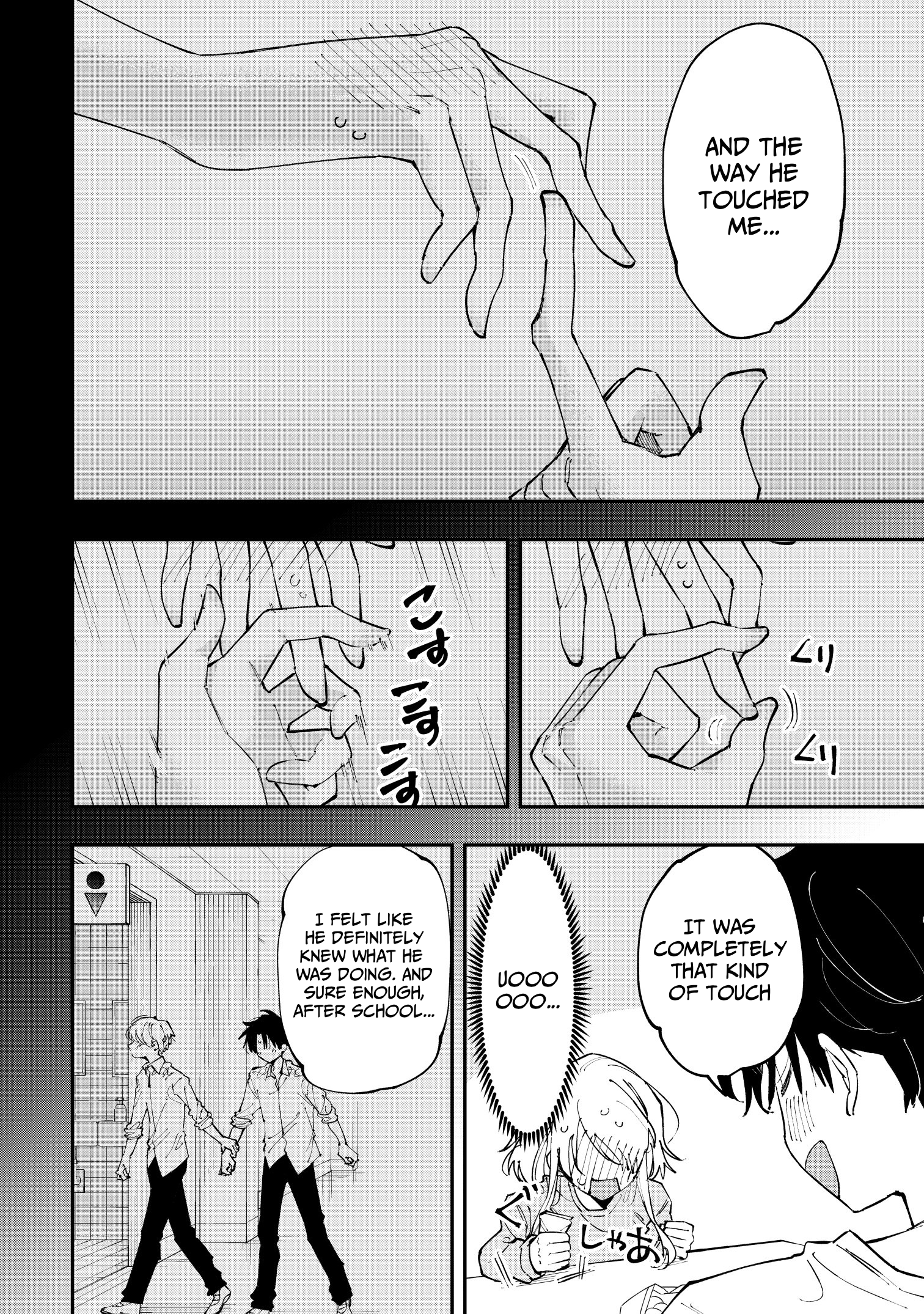Aoi-kun no Waidan ga Tamaranai!! Vol. 1 Ch. 2 第16页