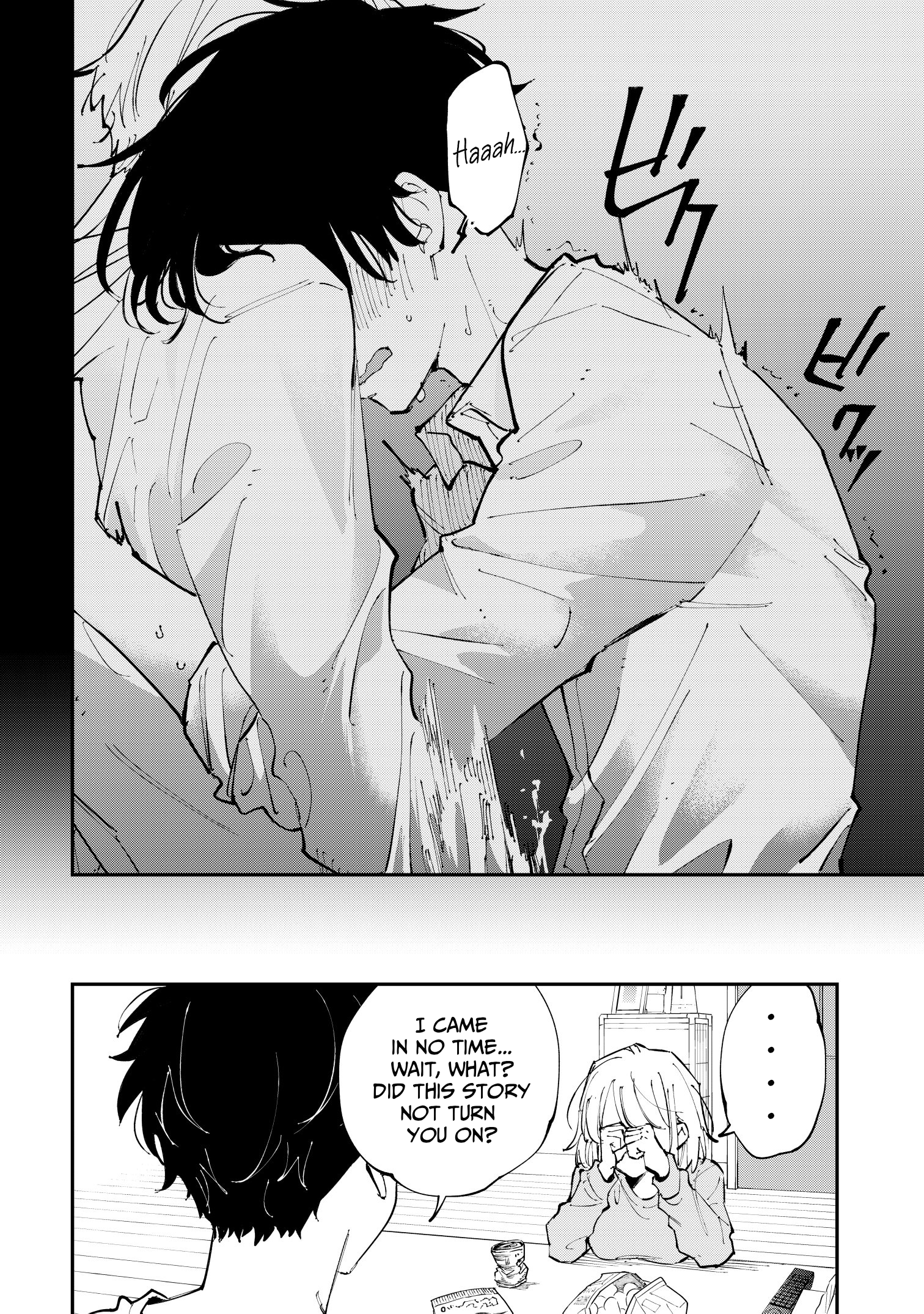 Aoi-kun no Waidan ga Tamaranai!! Vol. 1 Ch. 2 第18页