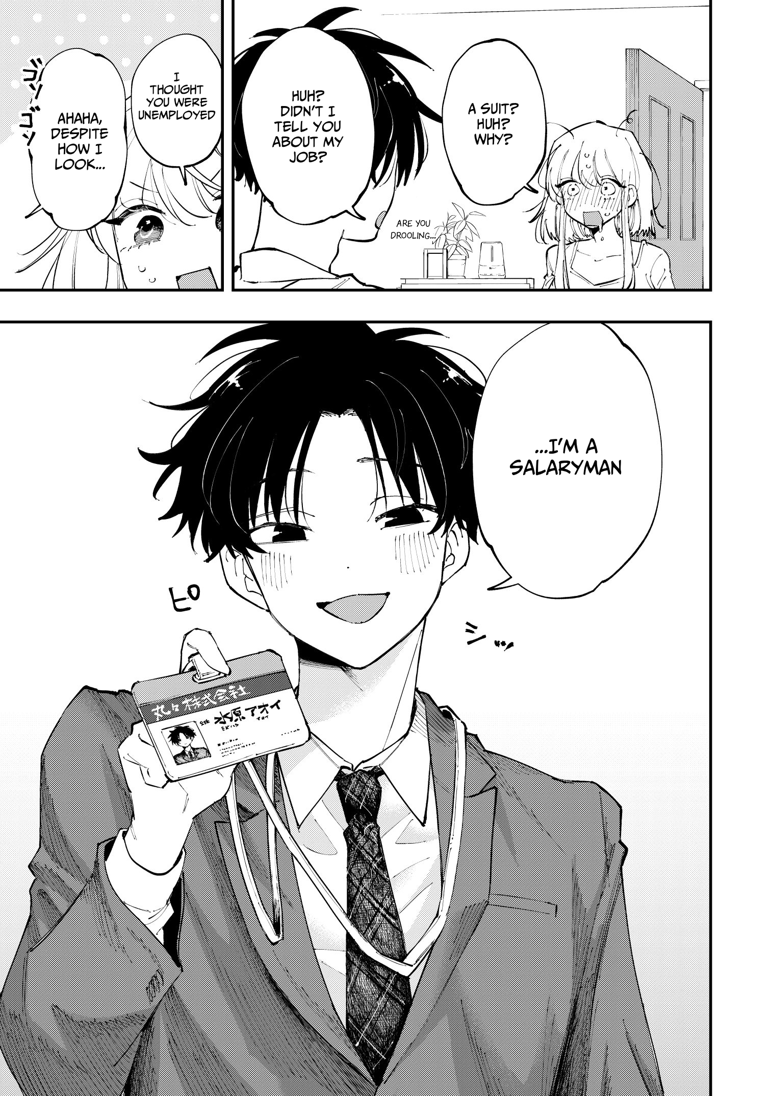 Aoi-kun no Waidan ga Tamaranai!! Vol. 1 Ch. 2 第3页