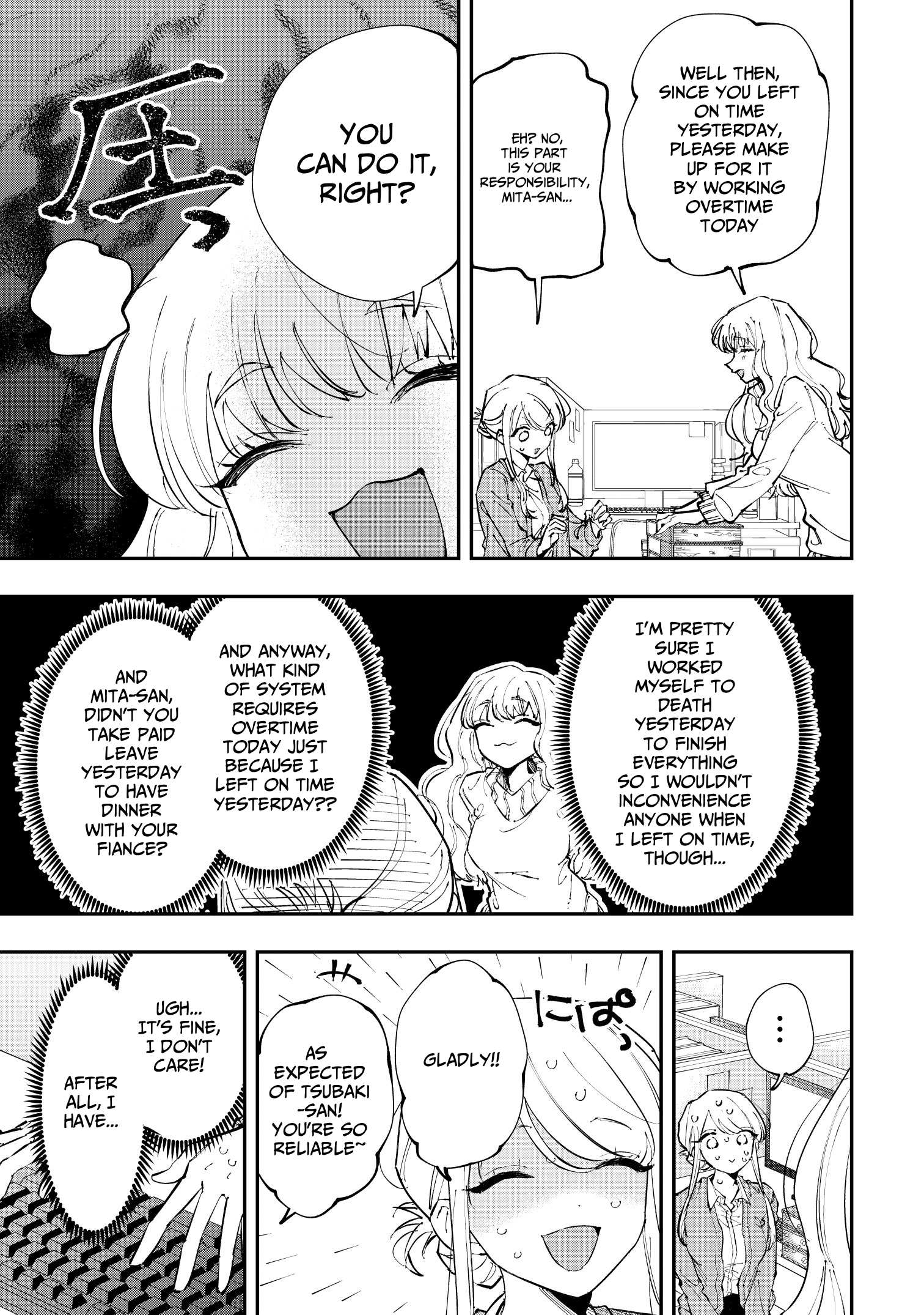 Aoi-kun no Waidan ga Tamaranai!! Vol. 1 Ch. 2 第9页