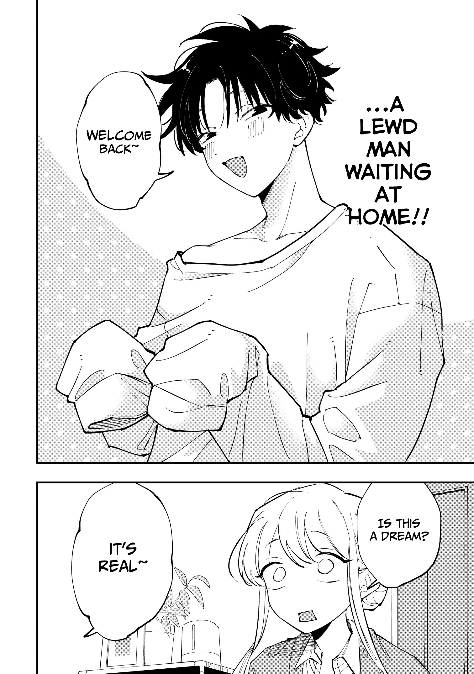 Aoi-kun no Waidan ga Tamaranai!! Vol. 1 Ch. 2 第10页