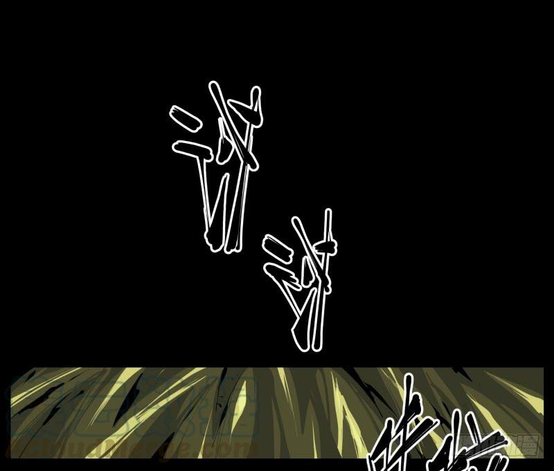 Records of the Mystic Gardens Ch. 2 第54页