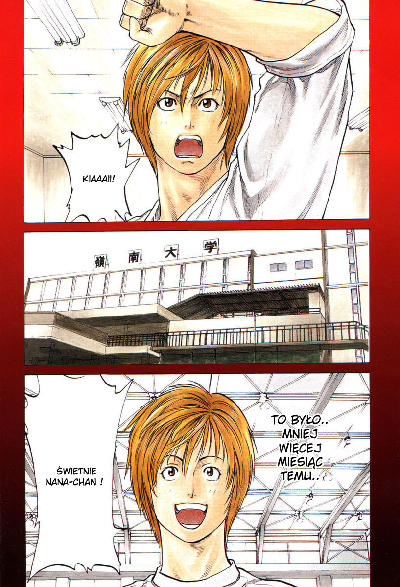 Karate Shoukoushi Kohinata Minoru Zabójczy Zamaskowany Karateka 第3页