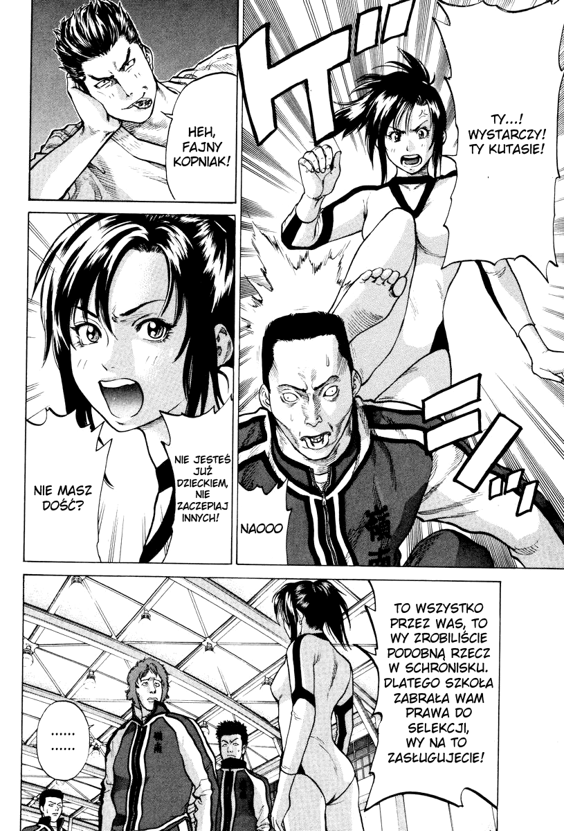 Karate Shoukoushi Kohinata Minoru Zabójczy Zamaskowany Karateka 第32页