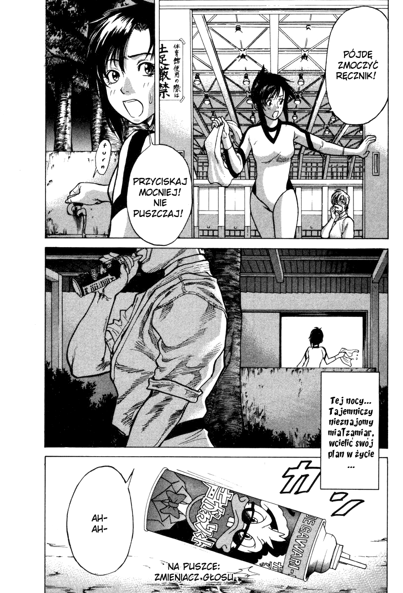 Karate Shoukoushi Kohinata Minoru Zabójczy Zamaskowany Karateka 第8页