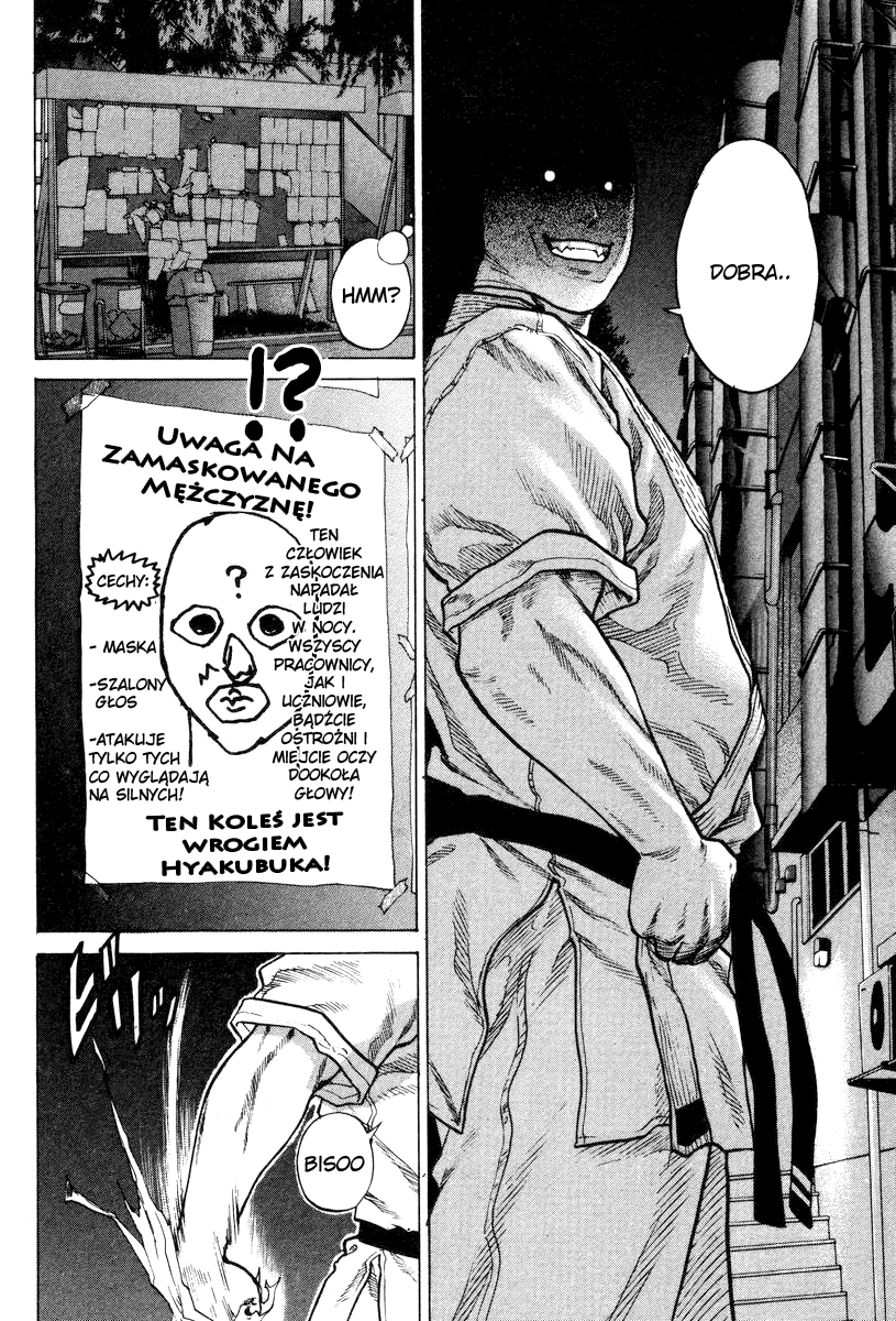 Karate Shoukoushi Kohinata Minoru Zabójczy Zamaskowany Karateka 第9页