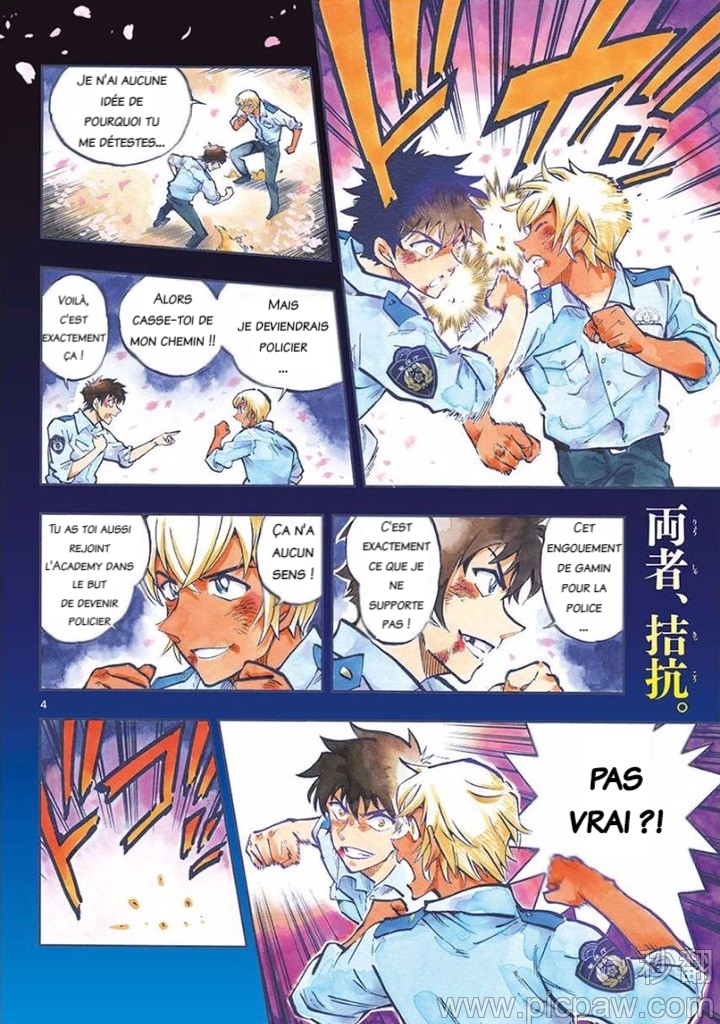 Wild Police Story Un combat entre égaux 第3页