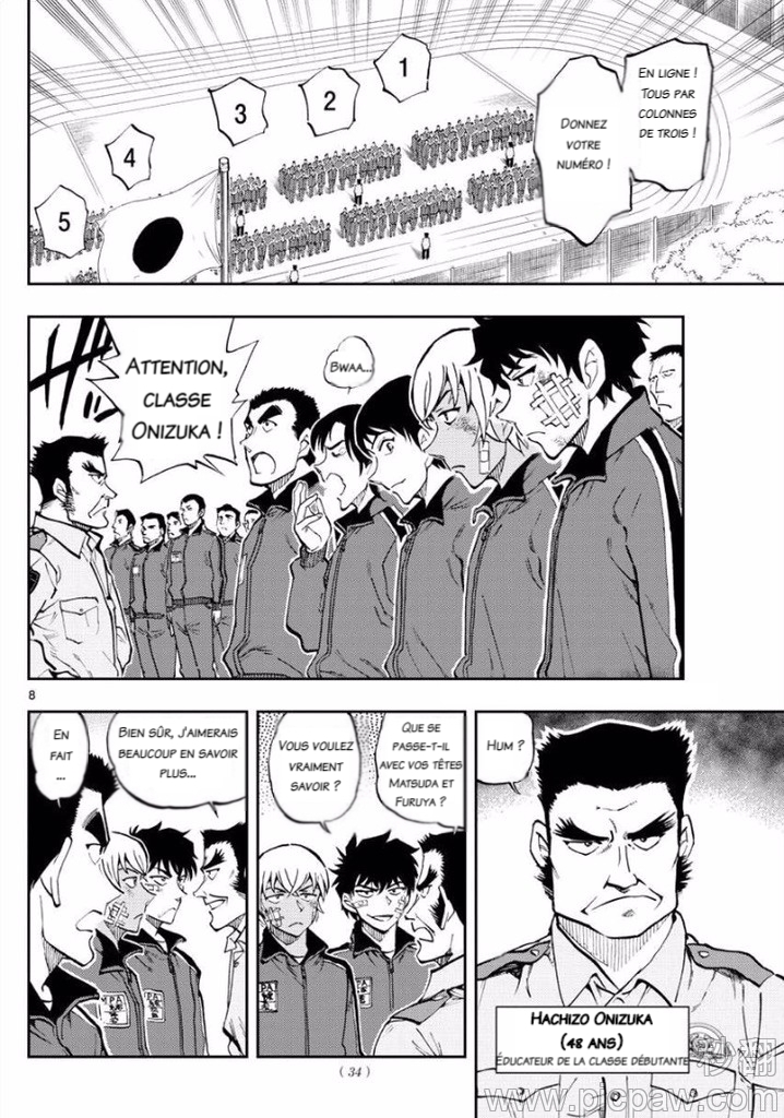 Wild Police Story Un combat entre égaux 第7页
