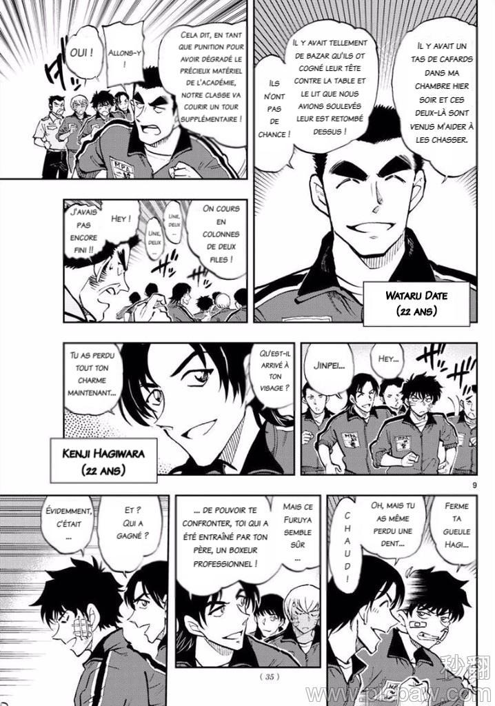 Wild Police Story Un combat entre égaux 第8页