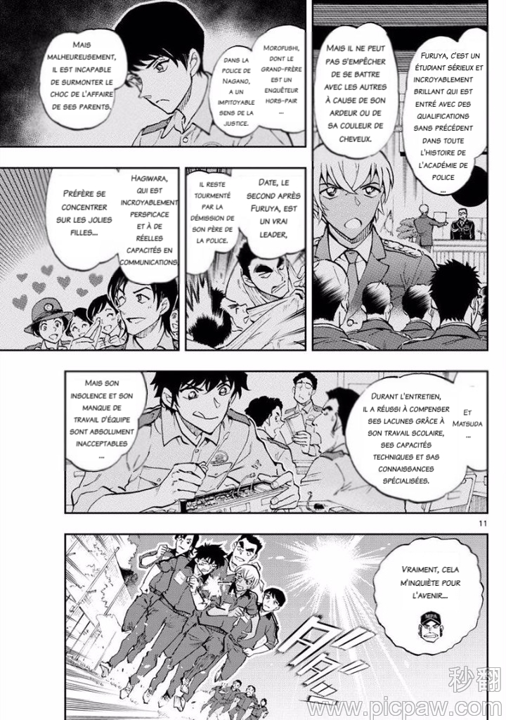 Wild Police Story Un combat entre égaux 第10页