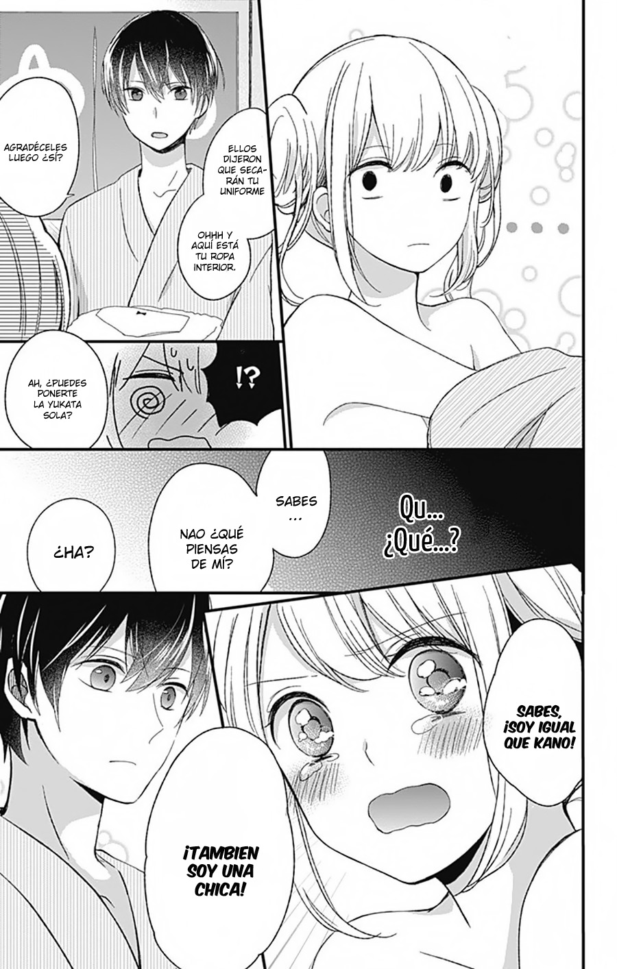 Kimi wa Nani mo Shiranai Vol. 1 Ch. 5 第18页