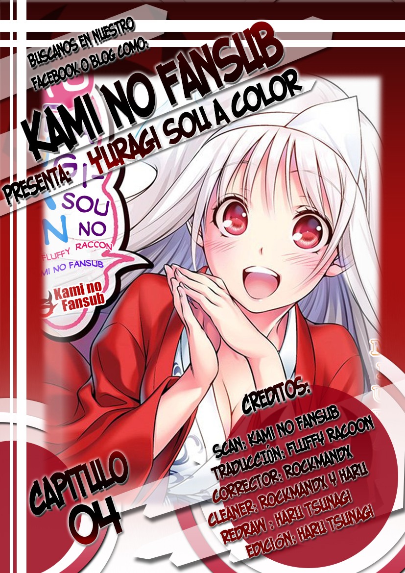 Yuragi-sou no Yuuna-san (Official Colored) Yuuna va a la escuela 第1页