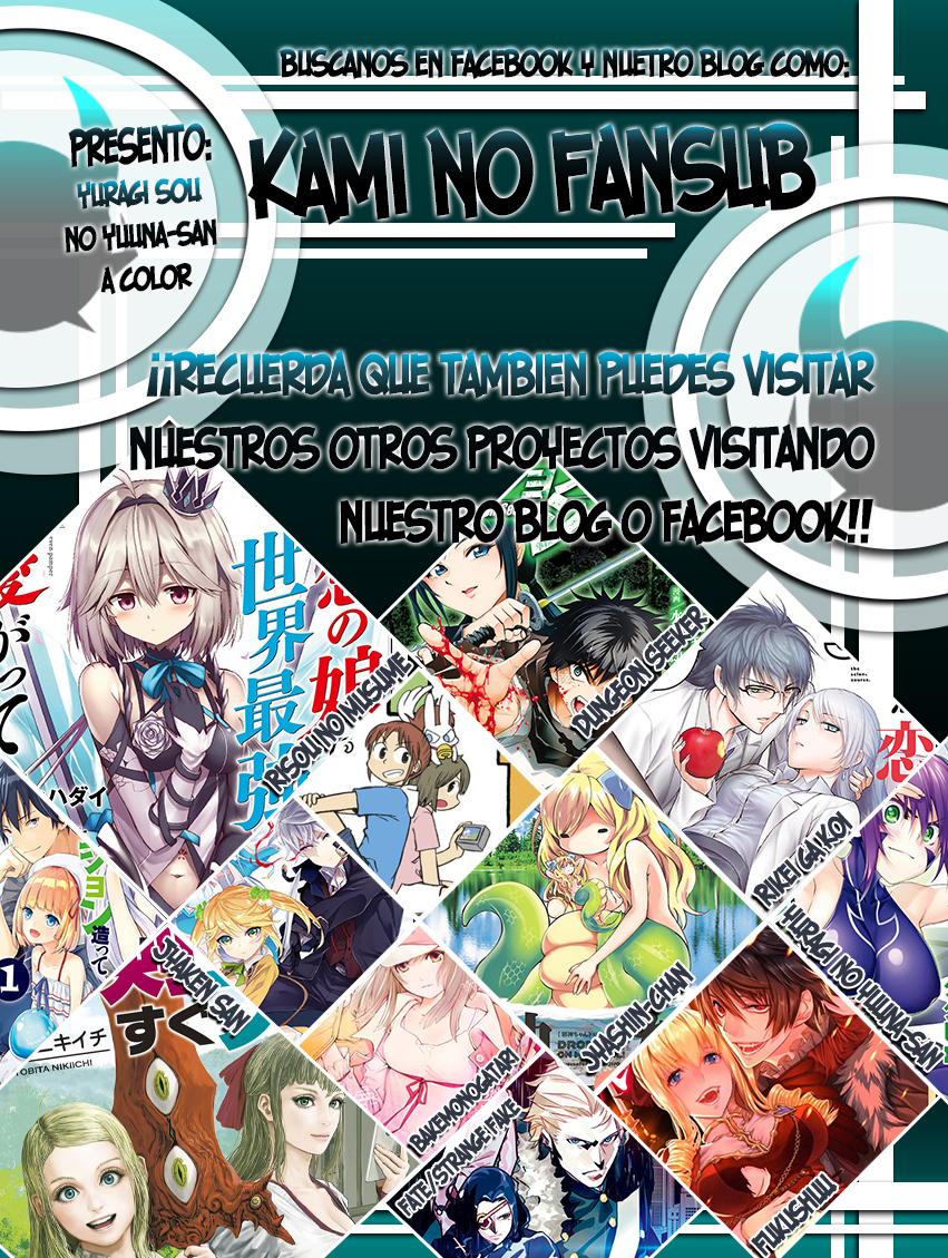 Yuragi-sou no Yuuna-san (Official Colored) Yuuna va a la escuela 第22页