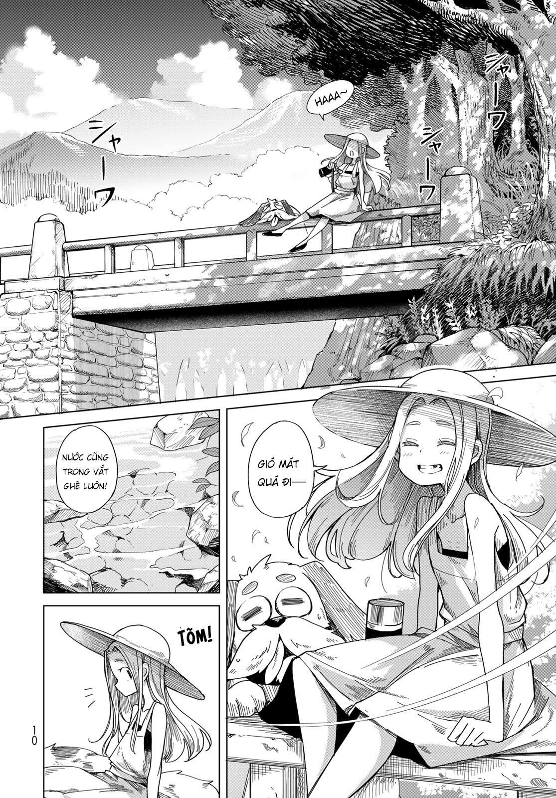 Torima Torimasu 第7页