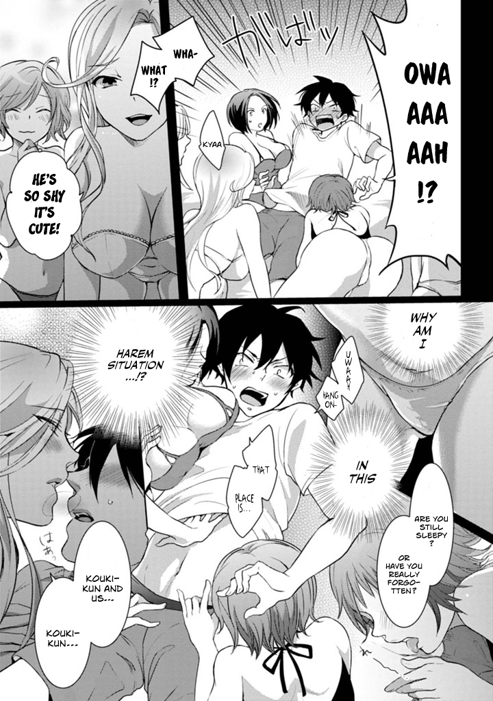 Doki Doki Yokai Love Battle! ~ Hiroku Youkai Daisensou 第3页