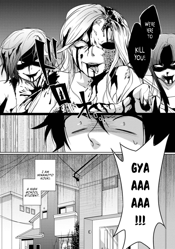 Doki Doki Yokai Love Battle! ~ Hiroku Youkai Daisensou 第4页