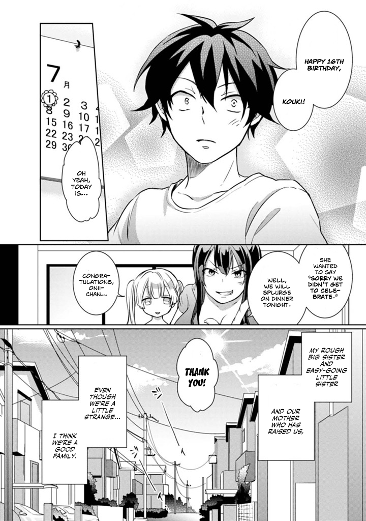 Doki Doki Yokai Love Battle! ~ Hiroku Youkai Daisensou 第8页
