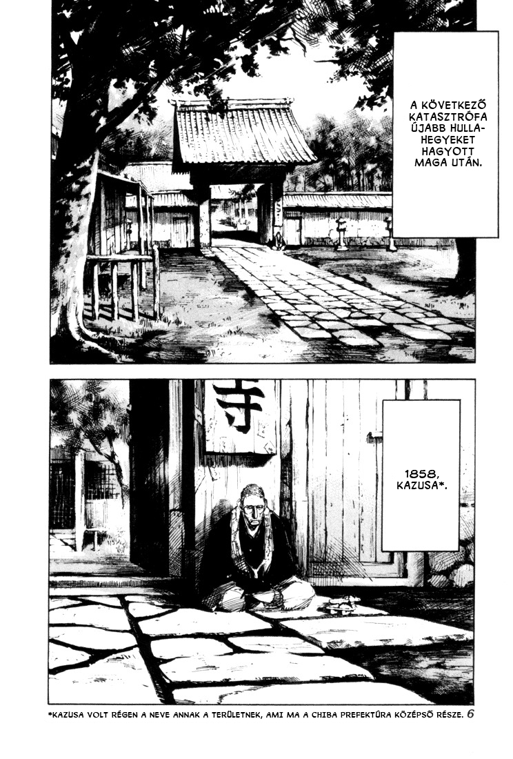 Sidooh Prológus 第7页
