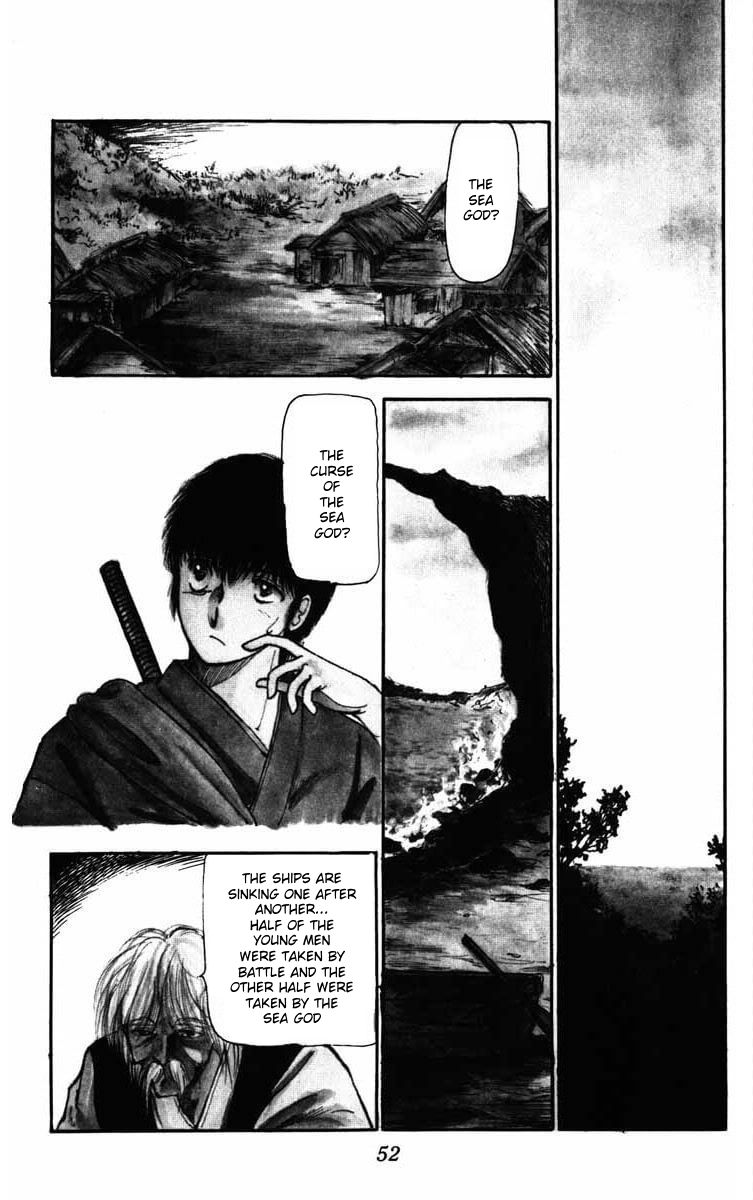 Youma Chapter of Himuromisaki 第2页