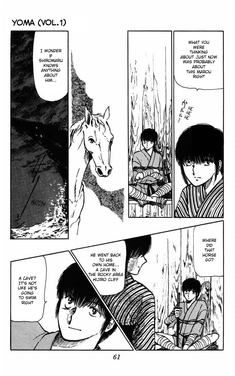 Youma Chapter of Himuromisaki 第11页