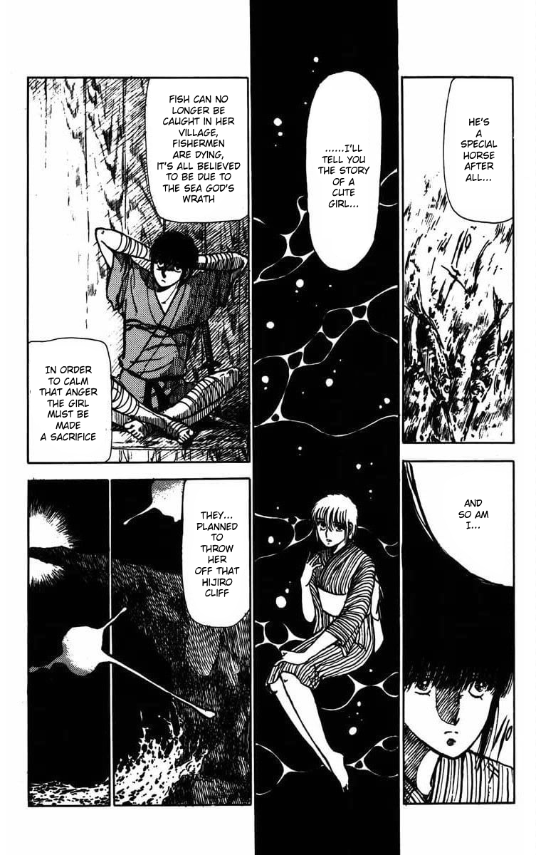 Youma Chapter of Himuromisaki 第12页