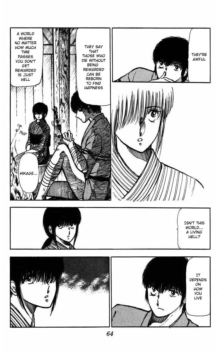 Youma Chapter of Himuromisaki 第14页