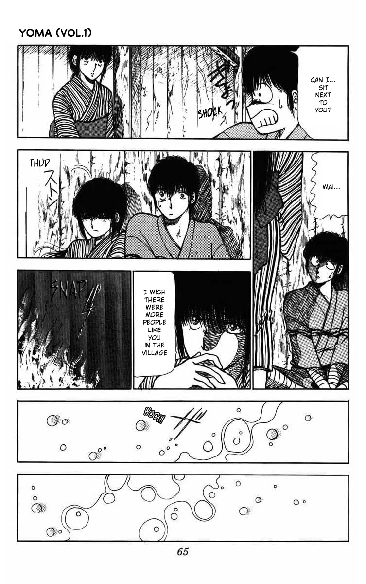 Youma Chapter of Himuromisaki 第15页