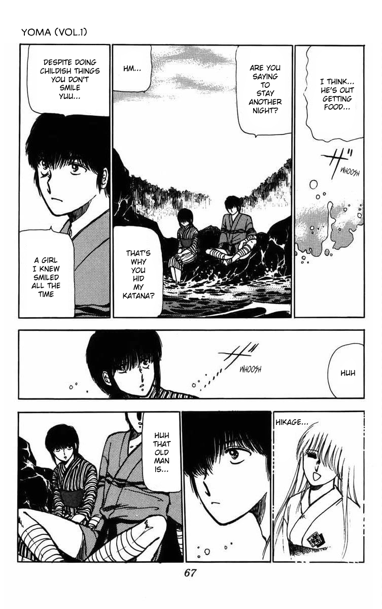 Youma Chapter of Himuromisaki 第17页