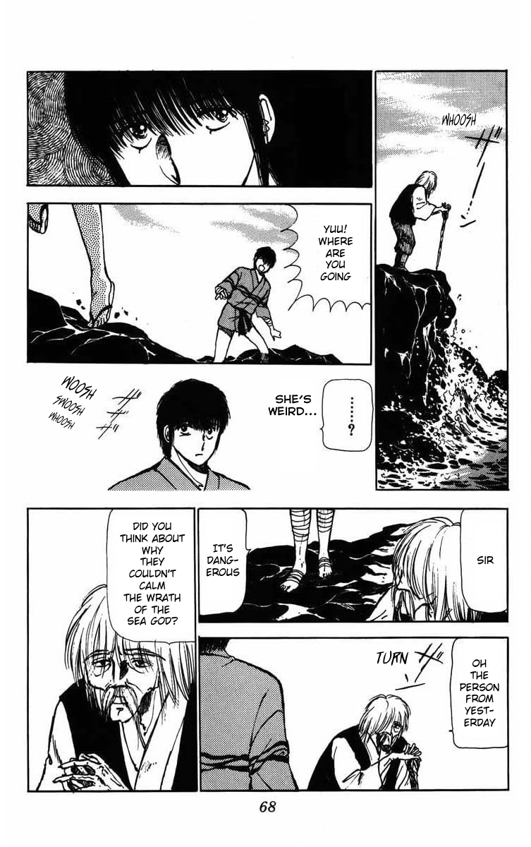 Youma Chapter of Himuromisaki 第18页
