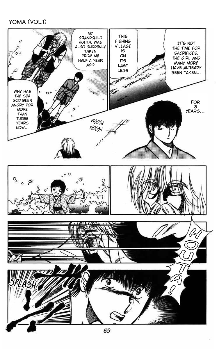 Youma Chapter of Himuromisaki 第19页