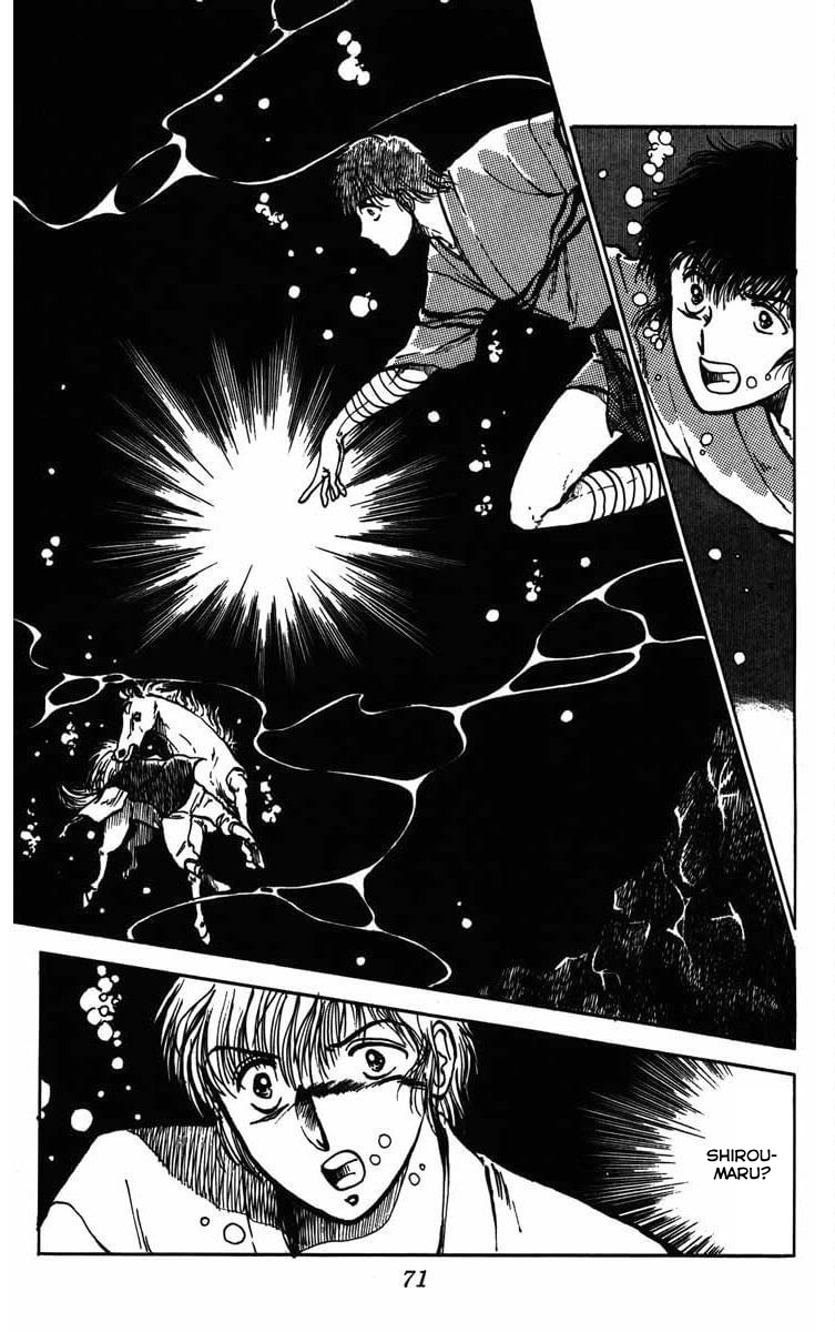 Youma Chapter of Himuromisaki 第21页