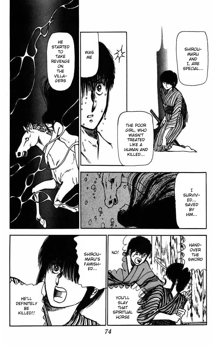 Youma Chapter of Himuromisaki 第24页